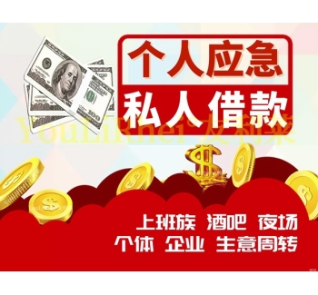 成都武侯区空放