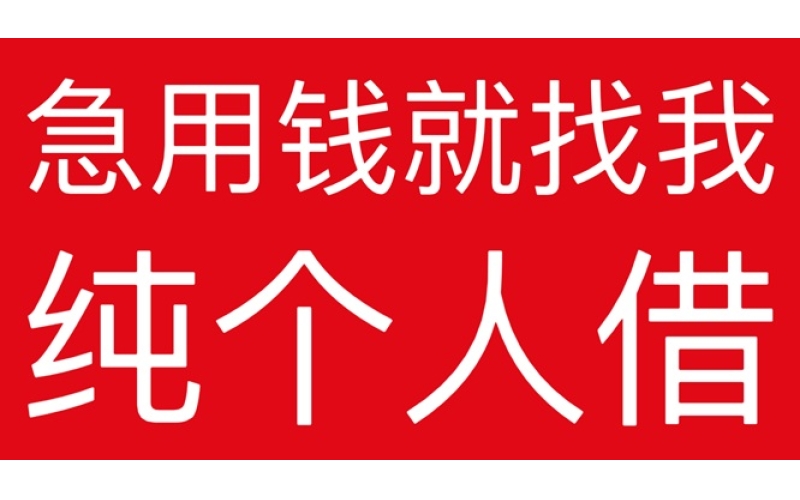 成都武侯区水钱